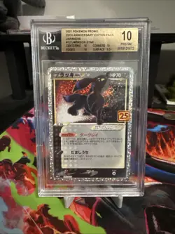 BGS 10 2021 POKEMON PROMO 25TH ANNIVERSARY EDITION JAPANESE #12 UMBREON STAR - Image 1