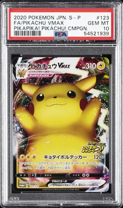 2020 POKEMON JPN S PROMO #123 FULL ART/PIKACHU VMAX PSA 10 - Image 1