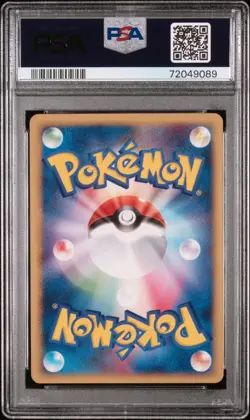 2004 POKEMON JAPANESE CLASH OF THE BLUE SKY 1ST EDITION #46 DEOXYS EX-HOLO PSA 7 - Image 2