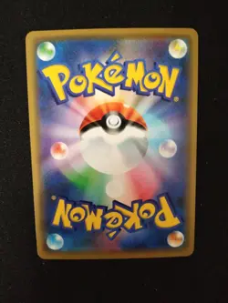 2019 - Blacephalon GX 028/173 - SM12a Tag Team GX - RR Half Art - Pokemon TCG - Image 2