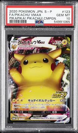 2020 POKEMON JPN S PROMO #123 FULL ART/PIKACHU VMAX PSA 10 - Image 1