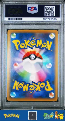 2016 Pokemon Japanese CP6 20th Anniversary 025/087 Poliwrath Holo PSA 10 - Image 2