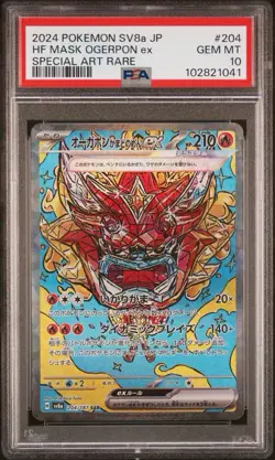 Pokemon Japanese Hearthflame Mask Ogerpon ex SAR Terastal Festival #218 PSA 10 - Image 1