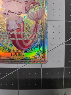 Shirahoshi EB01-057 SP Parallel A Fist of Divine Speed ONE PIECE Japanese Card - Image 4