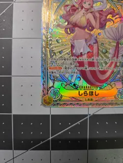 Shirahoshi EB01-057 SP Parallel A Fist of Divine Speed ONE PIECE Japanese Card - Image 5