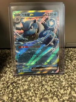 Blastoise ex RR 009/165 Pokemon Card 151 Japanese NM Scarlet&violet Japan JP - Image 1
