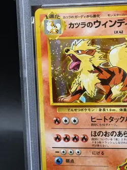 Pokemon TCG Blaine's Arcanine #59 Japanese 1999 Gym 2 PSA 9 SWIRL 🌀 - Image 2