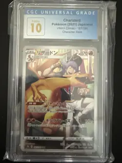 CGC Pristine 10 Charizard #187 VMAX Climax 2021 Japanese Pokemon PRISTINE - Image 1
