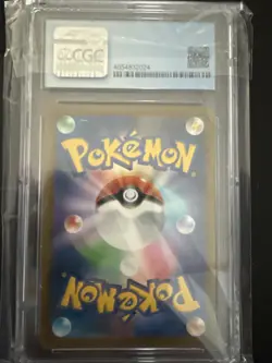 CGC Pristine 10 Charizard #187 VMAX Climax 2021 Japanese Pokemon PRISTINE - Image 2
