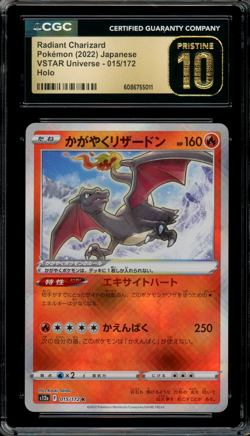 CGC 10 Pristine JPN Radiant Charizard s12a VStar Universe 015/172 Pokemon - Image 1