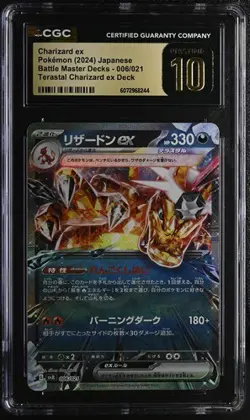 🔥 CGC PRISTINE 10 Pokemon Japanese Terastal Charizard ex 006/021 Deck Exclusive - Image 1