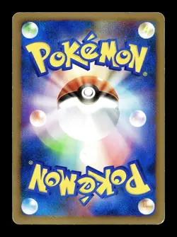 [HP] Meowth M Japanese Arceus Movie Commemoration Pack 017/022 Pokemon B - Image 2