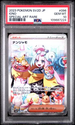 2023 POKEMON JPN SV2D-CLAY BURST SPECIAL ART RARE #096 IONO PSA 10 - Image 1