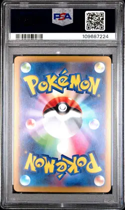 2023 POKEMON JPN SV2D-CLAY BURST SPECIAL ART RARE #096 IONO PSA 10 - Image 2