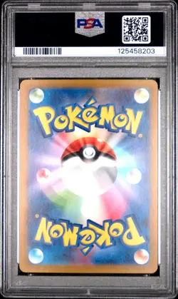 2023 POKEMON JPN SV2A-POKEMON 151 MASTER BALL REVERSE HOLO #025 PIKACHU PSA 10 - Image 2