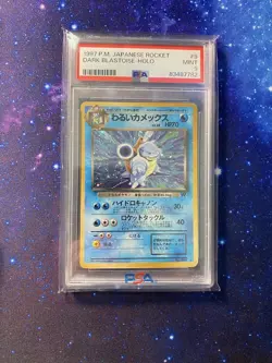 Dark Blastoise-HOLO Pokemon #9 1998 Japanese Rocket PSA 9 MINT! - Image 2