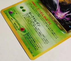 POKEMON DARK CROBAT VINTAGE RARE JAPANESE NEO DESTINY SERIES 169 GREAT CONDITION - Image 3