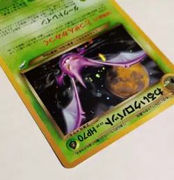 POKEMON DARK CROBAT VINTAGE RARE JAPANESE NEO DESTINY SERIES 169 GREAT CONDITION - Image 4