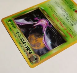 POKEMON DARK CROBAT VINTAGE RARE JAPANESE NEO DESTINY SERIES 169 GREAT CONDITION - Image 5