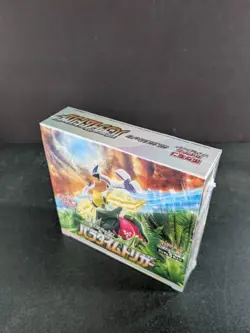 2022 Pokemon SWSH PARADIGM TRIGGER s12 Booster Box Japanese Factory Sealed - Image 1