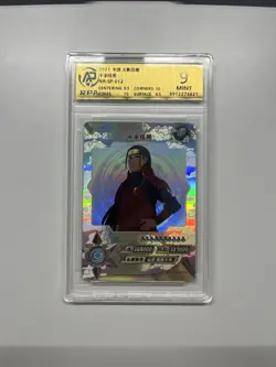 HASHIRAMA SENJU - #NR-SP-012 Naruto Kayou Card - RPA Graded MINT 9 - Image 1