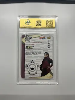 HASHIRAMA SENJU - #NR-SP-012 Naruto Kayou Card - RPA Graded MINT 9 - Image 2
