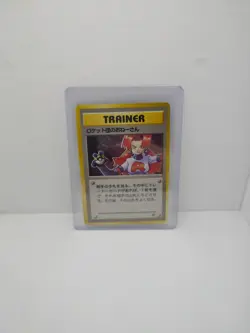 1996 Japanese Team Rocket Sister Holo w/ Swirl Pokemon Card - Lightly Played - Image 1
