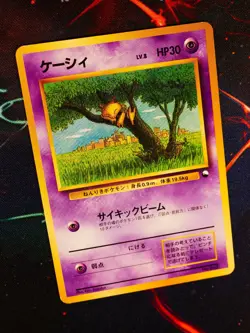 LP JAPANESE Pokemon ABRA Card QUICK STARTER GIFT Set#063 GREEN DECK KIT Non-Holo - Image 1