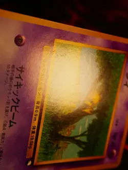 LP JAPANESE Pokemon ABRA Card QUICK STARTER GIFT Set#063 GREEN DECK KIT Non-Holo - Image 2