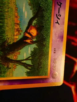 LP JAPANESE Pokemon ABRA Card QUICK STARTER GIFT Set#063 GREEN DECK KIT Non-Holo - Image 3