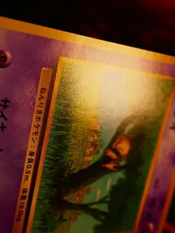 LP JAPANESE Pokemon ABRA Card QUICK STARTER GIFT Set#063 GREEN DECK KIT Non-Holo - Image 4