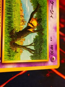 LP JAPANESE Pokemon ABRA Card QUICK STARTER GIFT Set#063 GREEN DECK KIT Non-Holo - Image 5