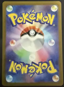 Pokemon Alakazam ex 203/165 SAR Holo Japanese Card Sv2a 151 Special Art Rare - Image 2