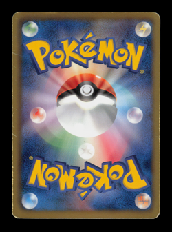 MP - Pokemon Japanese Freeze Bolt BW6 Meloetta 033/059 R Holo 1ST ED - Image 2