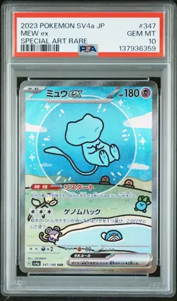2023 POKEMON JPN SV4A-SHINY TREASURE EX SPECIAL ART RARE #347 MEW EX PSA 10 - Image 1