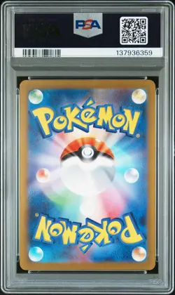 2023 POKEMON JPN SV4A-SHINY TREASURE EX SPECIAL ART RARE #347 MEW EX PSA 10 - Image 2
