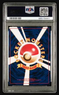 1999 Pokemon TCG Japanese Bulbasaur Deck Pikachu #40 PSA 10 GEM MINT- POP 160! - Image 2