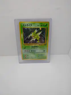 JAPANESE POKEMON SCYTHER No.123 HOLO WIZARDS JUNGLE INSECATEUR - VG/EXC - Image 1