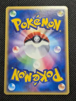 Pokemon Arcanine 017/088 Japanese Mysterious Mountains E Series 1st Ed Holo LP - Image 2