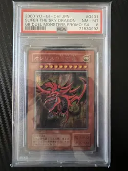 2000 Yugioh Japanese Ra, Tormentor, And Slifer GB-01, 02, 03 Promos Lot - Image 5