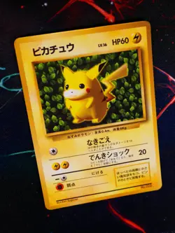 HP/DMG JAPANESE Pokemon(Glossy) PIKACHU Card COROCORO Comic #025 Ken-Ivy PROMO#2 - Image 1