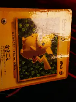 HP/DMG JAPANESE Pokemon(Glossy) PIKACHU Card COROCORO Comic #025 Ken-Ivy PROMO#2 - Image 2