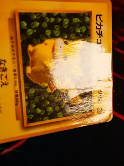 HP/DMG JAPANESE Pokemon(Glossy) PIKACHU Card COROCORO Comic #025 Ken-Ivy PROMO#2 - Image 3