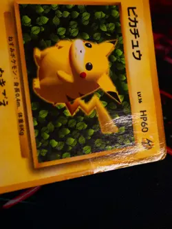 HP/DMG JAPANESE Pokemon(Glossy) PIKACHU Card COROCORO Comic #025 Ken-Ivy PROMO#2 - Image 4