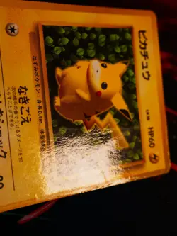 HP/DMG JAPANESE Pokemon(Glossy) PIKACHU Card COROCORO Comic #025 Ken-Ivy PROMO#2 - Image 5