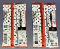 Japanese Pokemon 151 Booster Pack (2x) – Sealed – Free UK Delivery - Image 2