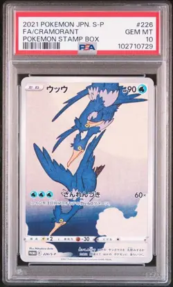 2021 Pokemon Japanese Cramorant #226 Full Art Stamp Box Promo PSA 10 - Image 1