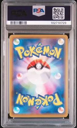 2021 Pokemon Japanese Cramorant #226 Full Art Stamp Box Promo PSA 10 - Image 2