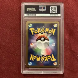 Pokemon 2008 Icy Skys Shaymin 001/009 Holo 11th Movie Comm Set Japanese PSA 10 - Image 2