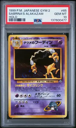 1999 POKEMON JPN GYM 2 #65 SABRINA'S ALAKAZAM-HOLO PSA 10 - Image 1